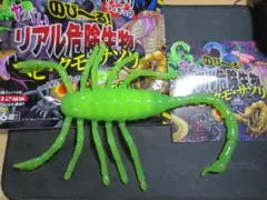 のびーる　ヤバい　リアル危険生物　サソリ　デスストーカー　スコーピオン　蓄光