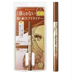 ヒロインメイク プライムリキッドアイライナー リッチキープ 06