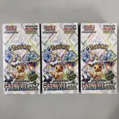 ポケモンカードゲーム テラスタルフェスex 未開封シュリンク付×3BOX
