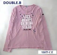 DOUBLE.B ダブルビー　キッズ　 長袖カットソー 150サイズ