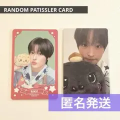 NTCWISH RIKU BAKERY ポップアップ　ランダムトレカ