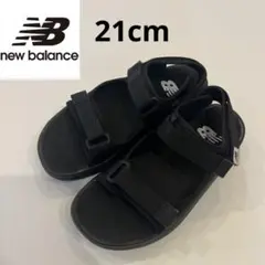 ニューバランス サンダル スポサン キッズ 21cm ブラック