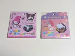 2個セット【正規品】おはじきシールフレーク クロミ　マイメロ サンリオ