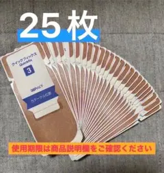 70様 リクエスト 2点 まとめ商品