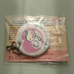 Item thumbnail for item 60b6fae5-54a9-4531-9943-592d165ee835