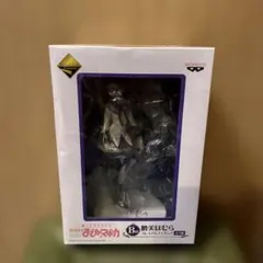 まどかマギカ 一番くじ 暁美ほむら フィギュアB賞