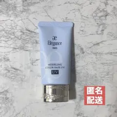 Elégance モデリング カラーベース UV BU330 エレガンス ブルーのサムネイル
