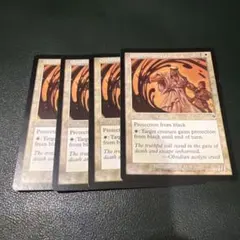 黒曜石の見習い僧/Obsidian Acolyte[INV] 英語　4枚