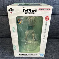 一番くじ ハイキュー!! ラストワン賞 及川徹