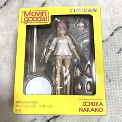 映画　五等分の花嫁　movingood!!! 中野一花のサムネイル