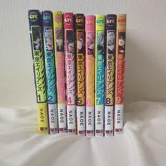 東京エイリアンズ 1-9巻 おまけ付