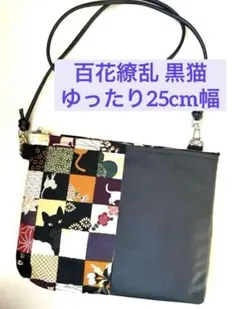 くーちゃん様 リクエスト 4点 まとめ商品