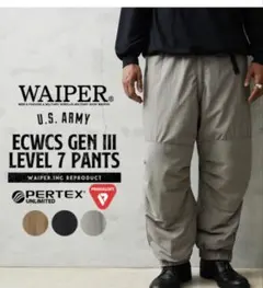 2026年最新】ecwcs level7 パンツの人気アイテム - メルカリ