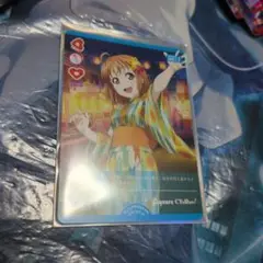 ラブライブ　カードゲーム　高海千歌