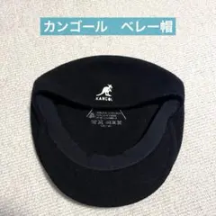 【美品】KANGOL 黒 ベレー帽 フリース素材