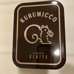 クルミッ子　空き缶