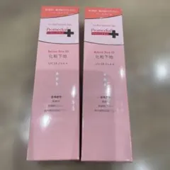 2025年最新】プロメディアル化粧水の人気アイテム - メルカリ