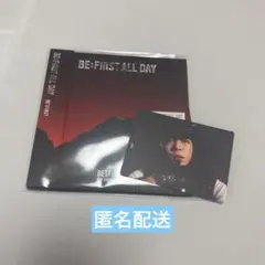 BE:FIRST 通常盤 BE:FIRST ALL DAY CD 未再生