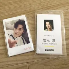 Snow Man 特典 名刺カード チェキ