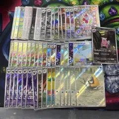 齋*藤様 ポケモンカード AR40枚まとめ売りセット - メルカリ