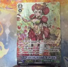 ラナンキュラスの花乙女 アーシャ SP