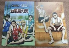 極楽湯 進撃の巨人コラボ ポストカード