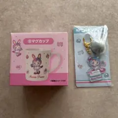 【メゾピアノ一番くじ】アクリルチャームブルー、マグカップ2点セット