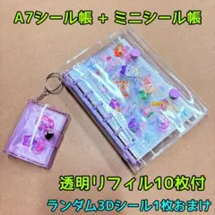 az様 リクエスト 4点 まとめ商品