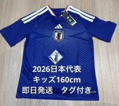 新品 鈴木彩艶 サッカー日本代表 Y-3 ホーム レプリカユニフォーム L W