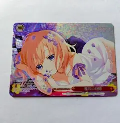Happy 17th Anniversary!! [花園] ヴァイスシュヴァルツ - メルカリ