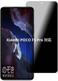 2025年最新】poco f5の人気アイテム - メルカリ