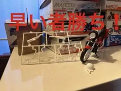 族車　その他　プラモデル アオシマ 1/12 カワサキ Z II 750R 改 族車仕様 プラモデル 完成品