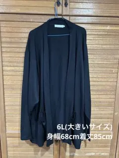 6L★LAUNCHING PAD ブラックカーディガン