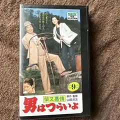 渥美清 全曲集 男はつらいよ 泣いてたまるか CD - メルカリ