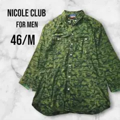 NICOLE CLUB for MEN 綿麻7分袖シャツ 46 迷彩 グリーン