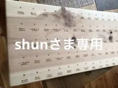 2025年最新】百名山 バッジ盤の人気アイテム - メルカリ