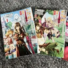 ここは俺に任せて先に行けと言ってから10年がたったら伝説になっていた