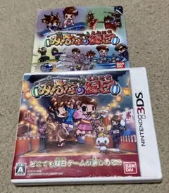 【ケースと説明書のみ】NINTENDO3DS みんなの縁日