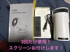 KODAK スライドプロジェクター Ektagraphic Ⅲ - メルカリ