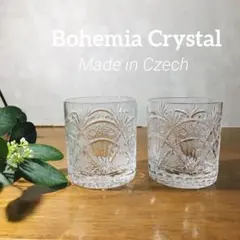 2025年最新】ザクセンクリスタルの人気アイテム - メルカリ