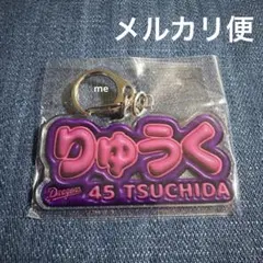 VIPFAM様 リクエスト 2点 まとめ商品