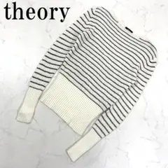 セール値下げ　新品　theory セオリー　ボーダー　ニットセーター 2025年最新】セオリー ニット ボーダーの人気アイテム - メルカリ
