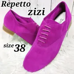 レアカラー【未使用極美品】レペット 名作ziziジジ フラットパンプス パープル