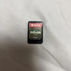 グ*ン様 ゼルダの伝説 ティアーズオブキングダム