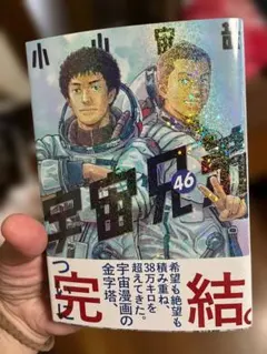 石森章太郎/仮面ライダー キカイダー イナズマン 変身忍者嵐