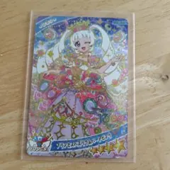 ひみつのアイプリ　カード　リング6弾 　ひまり　星4