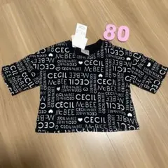 Raraʕ•ᴥ•ʔ最終セール！様 リクエスト 2点 まとめ商品