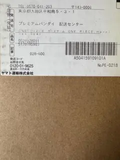【新品・未開封】ワンピースカード　ヒロインズエディションスペシャルセットのサムネイル