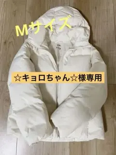 シームレスダウンパーカ オフホワイト Mサイズ