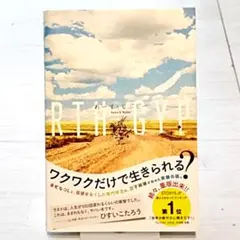 EARTH GYPSY あーす・じぷしー Naho & Maho
